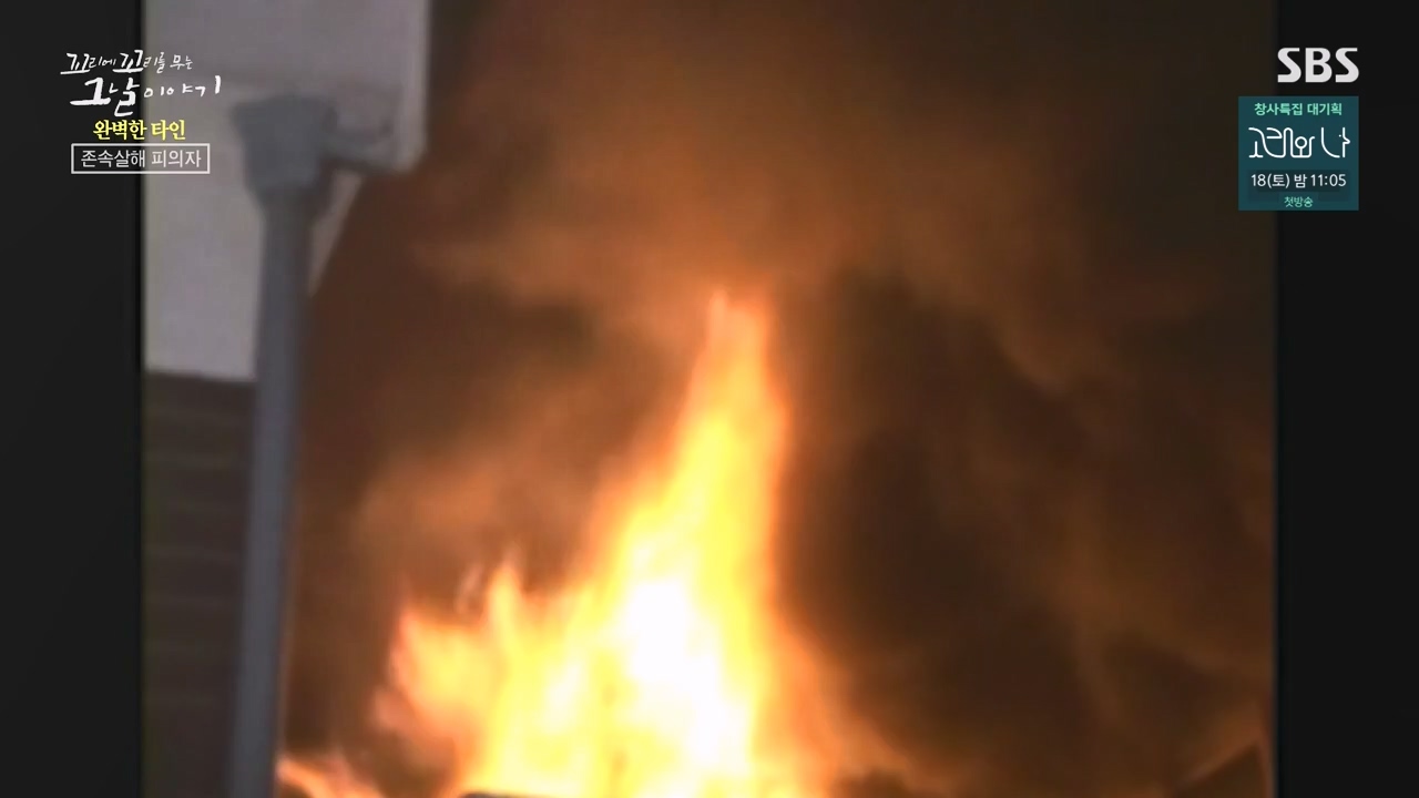 꼬리에 꼬리를 무는 그날 이야기.E101.231110p-NEXT.mp4_20231111_161603.096.jpg