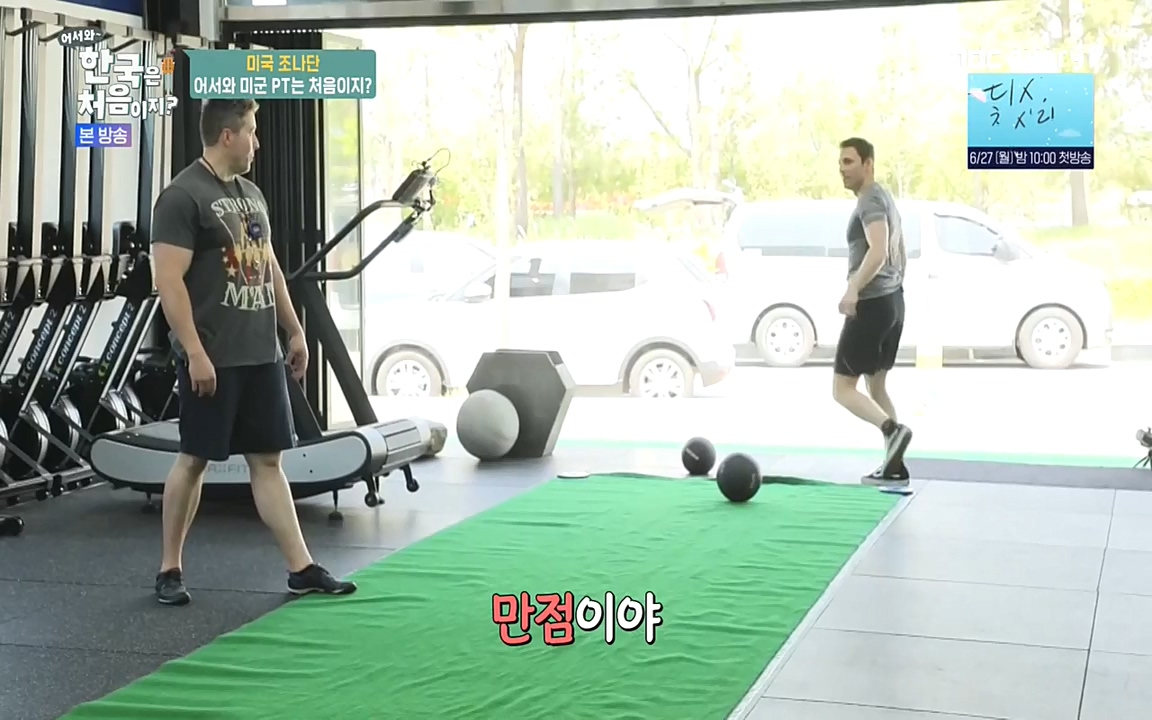 어서와 한국은 처음이지 시즌2.E214.220610p-NEXT.mp4_20220610_203935.307.jpg