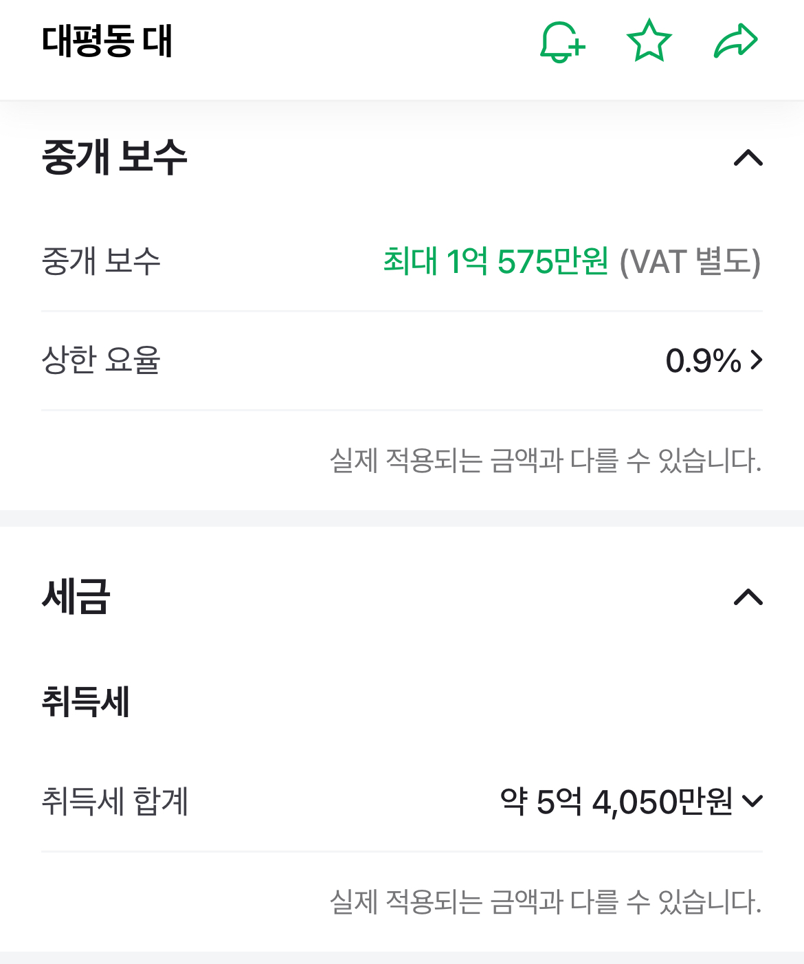 스타벅스 세종금강DT점 이미지