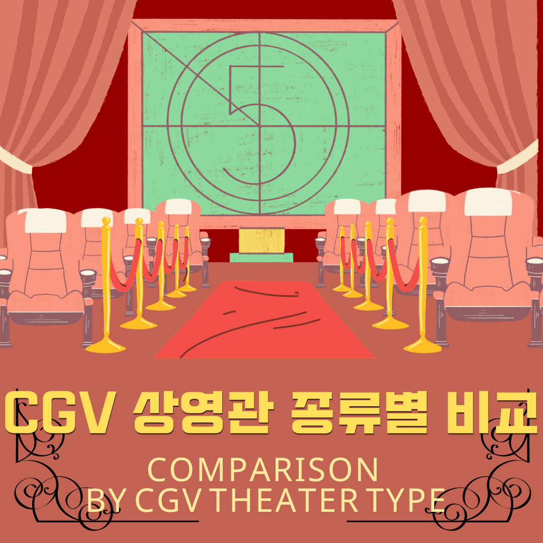 이동상영관 이미지