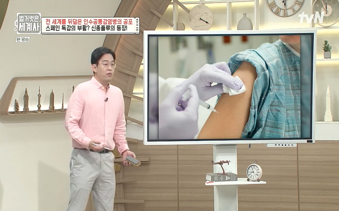 벌거벗은 세계사.E59.220810p-NEXT.mp4_20220810_212434.578.jpg