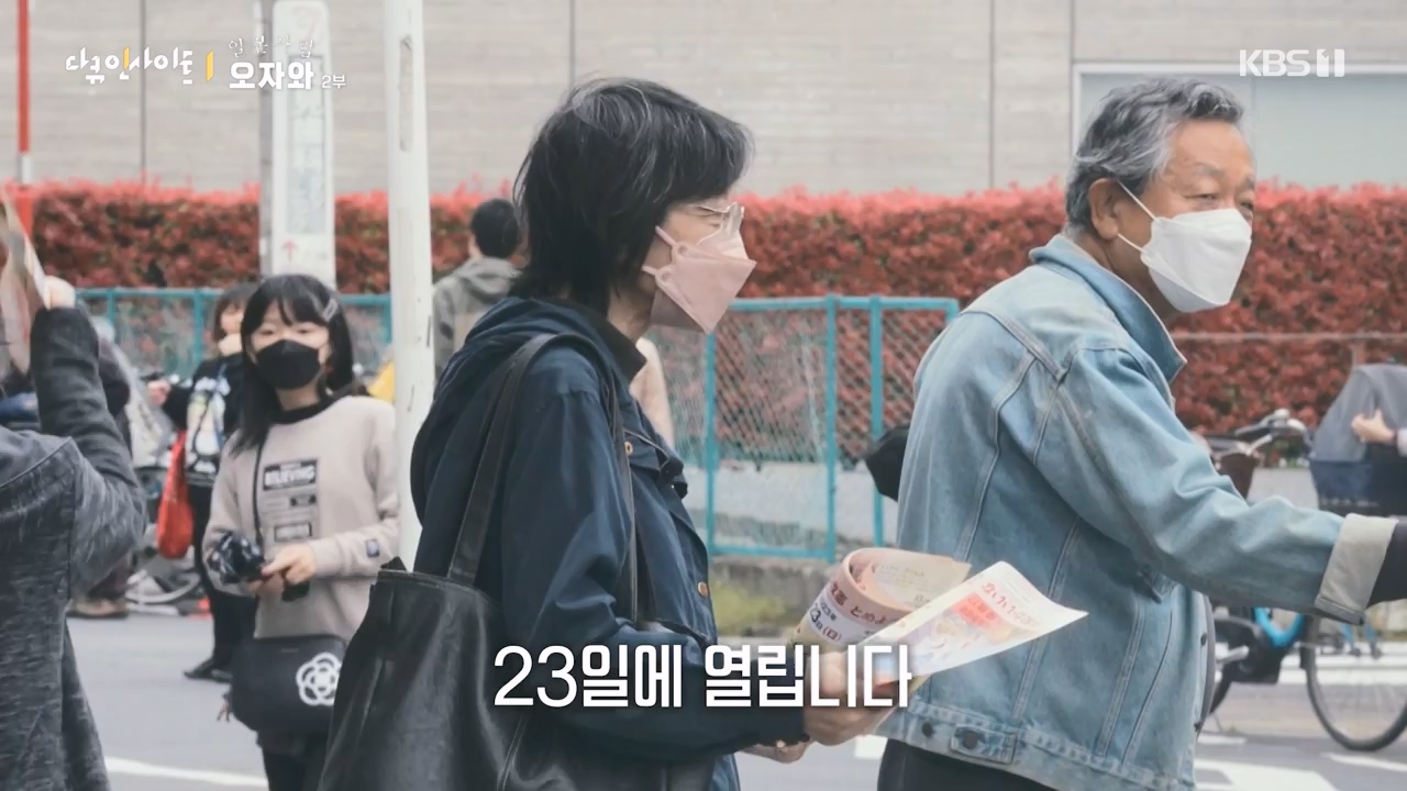 다큐 인사이트.E177.231229p-NEXT.mp4_20231229_204200.197.jpg
