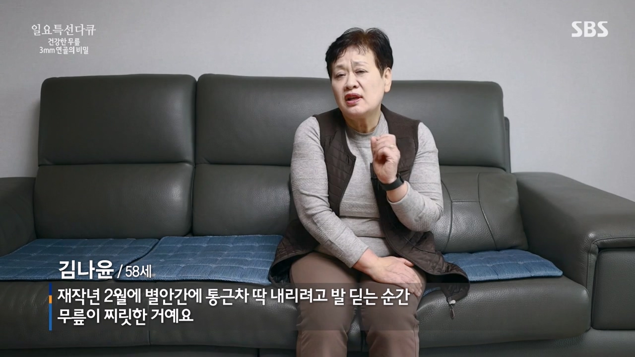 일요특선 다큐멘터리.E341.240318p-NEXT.mp4_20240317_190301.237.jpg