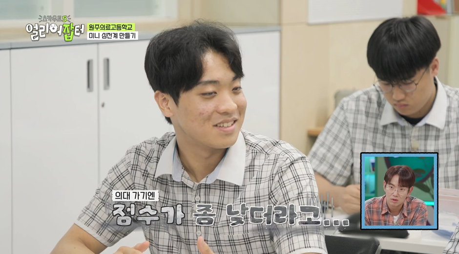 한 학교에서 한 과에 매년 지원하는 비용이 1억인 이유…jpg | 인스티즈