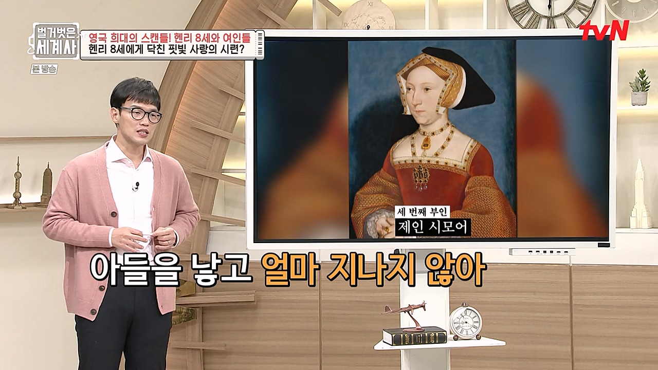 벌거벗은 세계사.E79.221228p-NEXT.mp4_20230123_085111.682.jpg