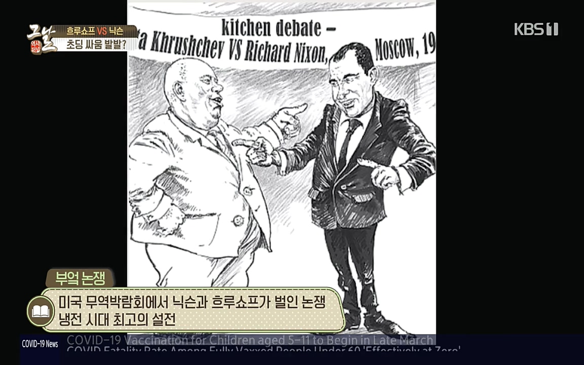 역사저널 그날.E353.220328p-NEXT.mp4_20220606_175427.164.jpg