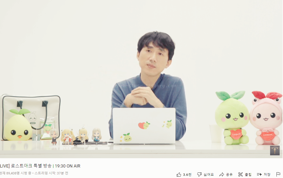_로아 특별방송_1.png