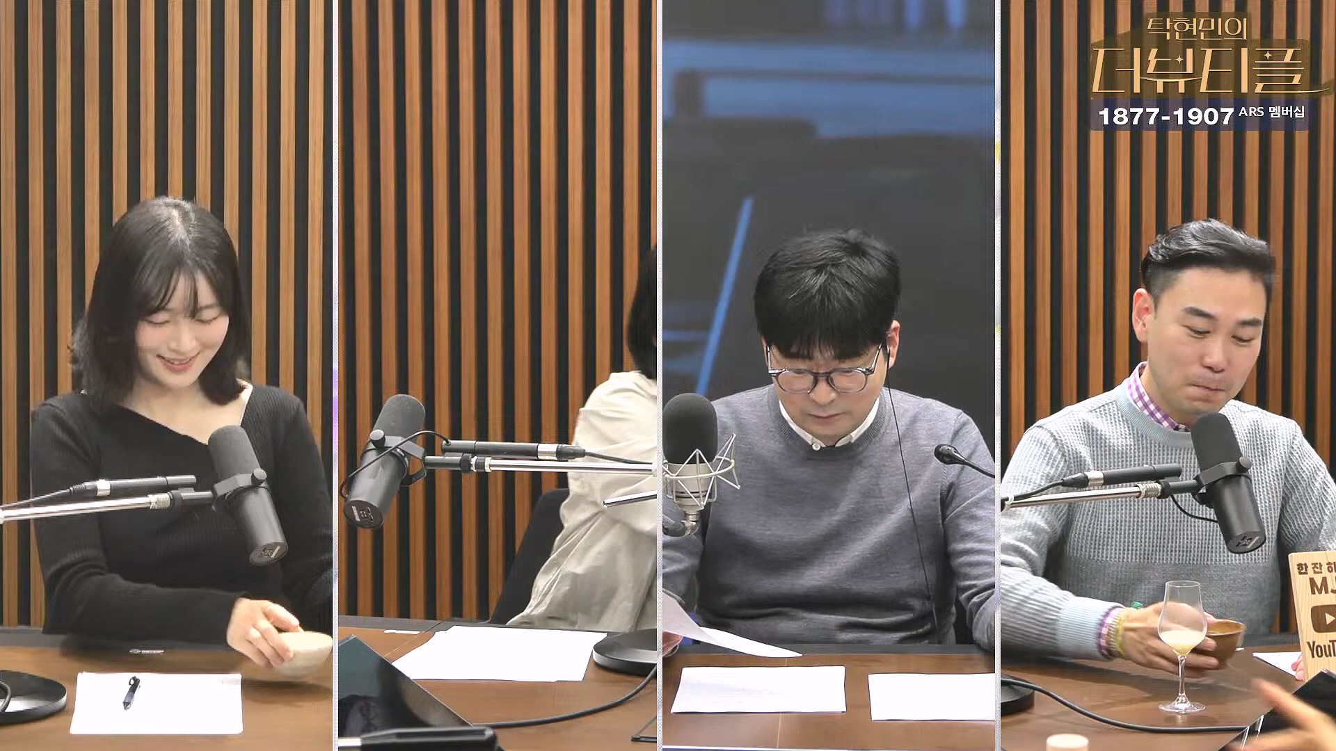 [#탁현민의더뷰티플] 탄핵변론 코믹쑈 - 내가 나를 끌어내려고 요원시켜 계몽령~¿¿ ¦ 2025년 1월 25일 토요일 ¦ 다시 27회 (1080p_30fps_H264-128kbit_AAC).mp4_20250125_150942.441.jpg