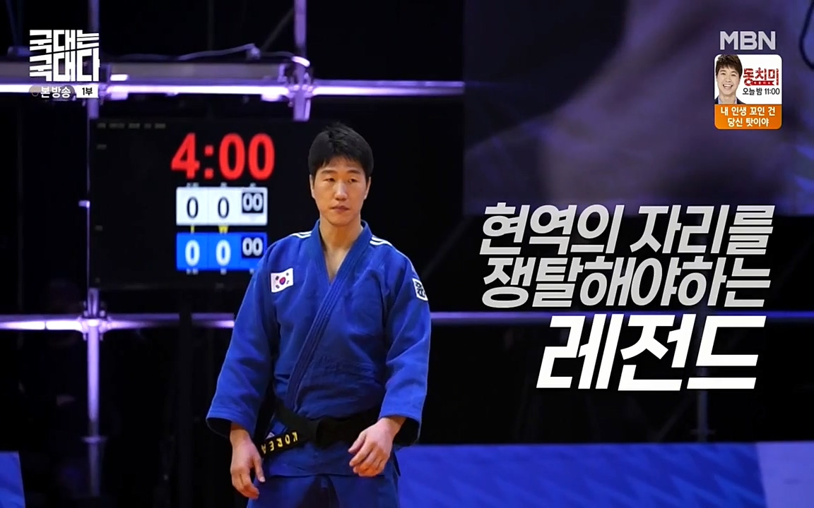 국대는 국대다.E13p-NEXT.mp4_20220605_184822.187.jpg