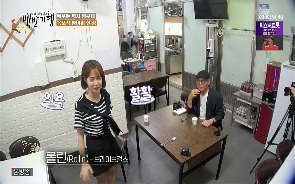 식객 허영만의 백반기행.E164.220813p.H264-F1RST.mp4_20220813_173545.538.jpg