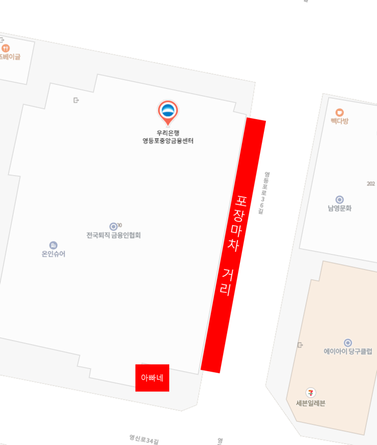 통골뱅이야 이미지