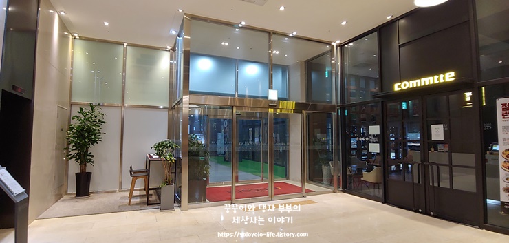 라마다 앙코르 서울 마곡 호텔 숙박 후기 김포공항 근처 강서구 마곡 근처 마곡나루역 9호선 가성비 좋은 호텔 추천 라마다 앙코르 서울 마곡 호텔 숙박 후기 김포공항 근처 강서구 마곡 근처 마곡나루역 9호선 가성비 좋은 호텔 추천