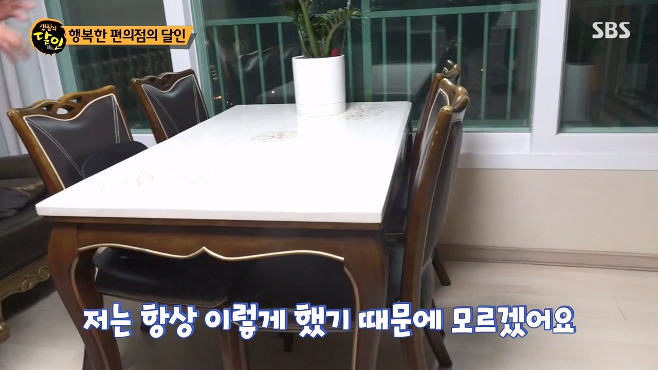생활의 달인.E919.240116p-NEXT.mp4_20240116_201135.080.jpg