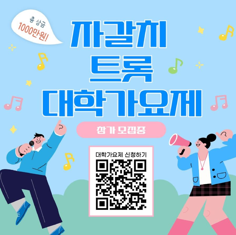 자갈치 이미지