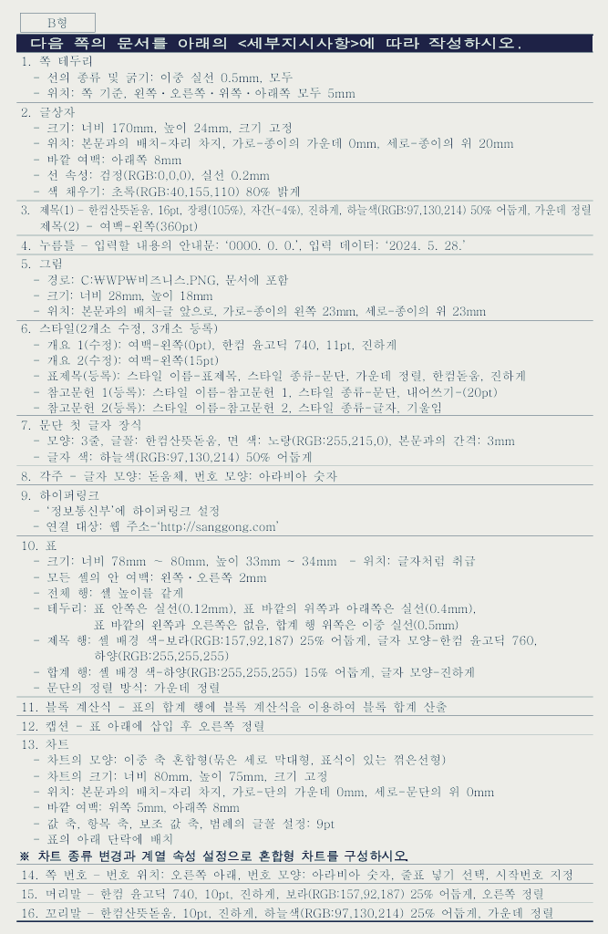 세종상공회의소 이미지