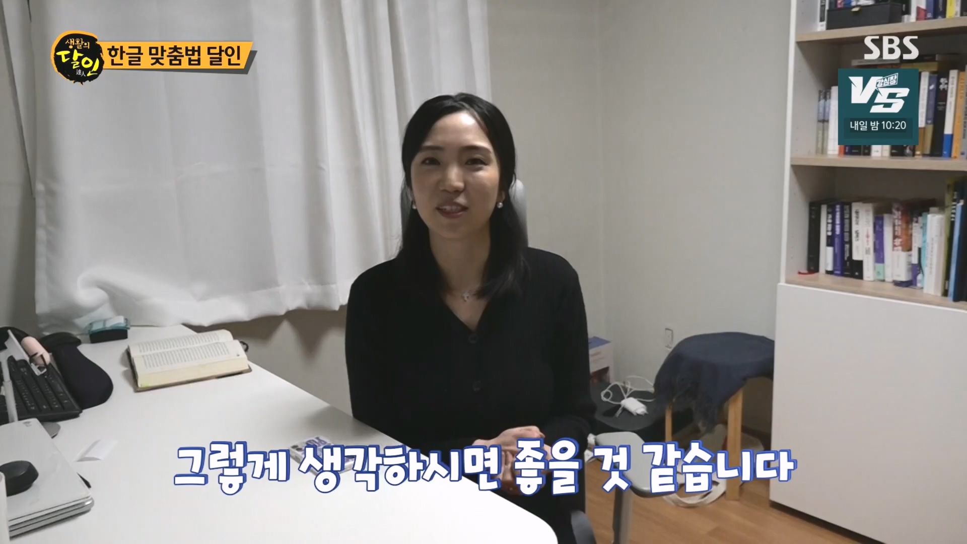 생활의 달인.E915.231211p.H264-F1RST.mp4_20231212_205220.559.jpg