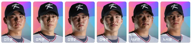 항저우 아시안게임 야구 본선 일정 대진표 중계(슈퍼라운드 한국대 일본&#44; 한국대 중국)