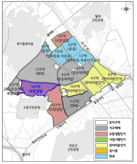 서울시&#44; 장위14구역에 2&#44;500세대 대규모 아파트 단지 건립