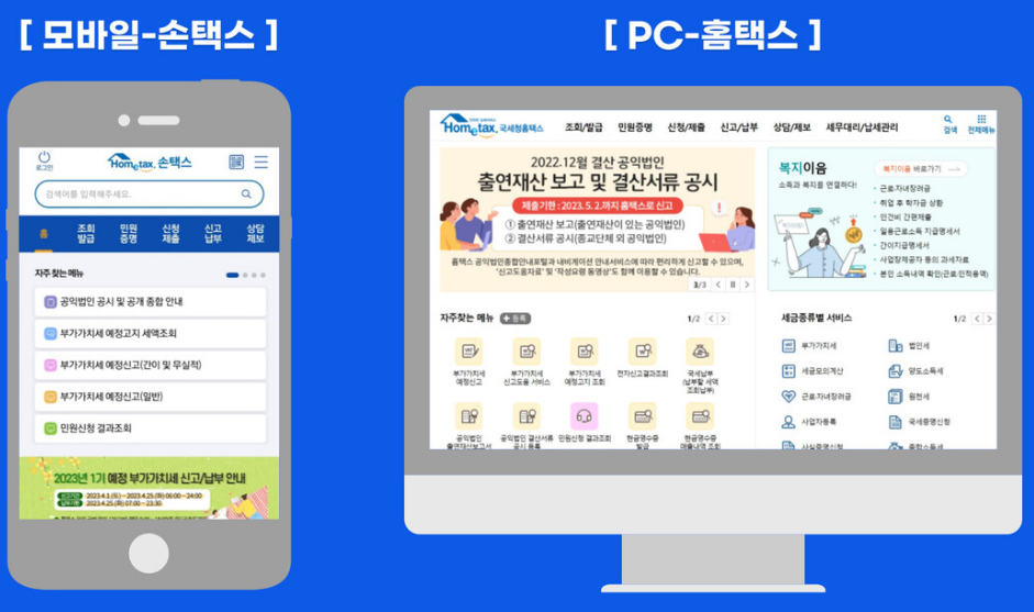 상반기-근로장려금-지급-수령확인-방법안내