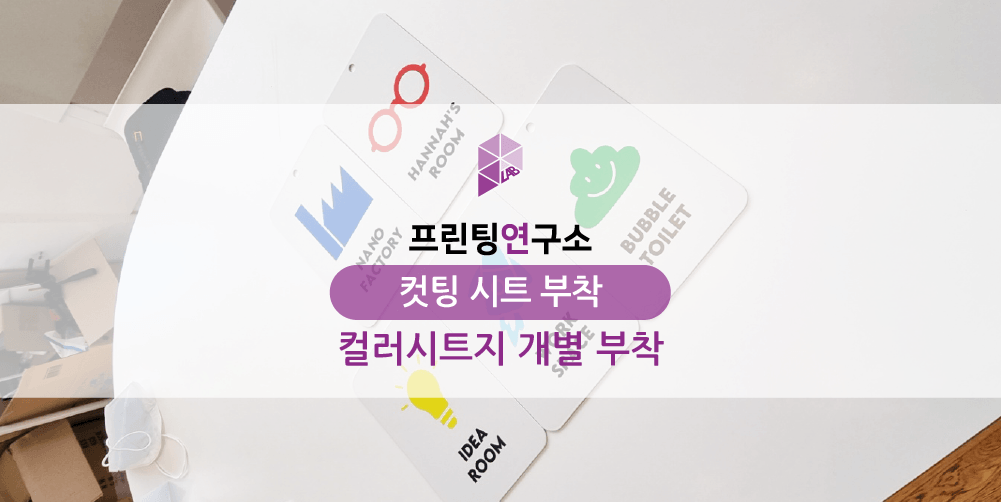 스튜디오조히 이미지
