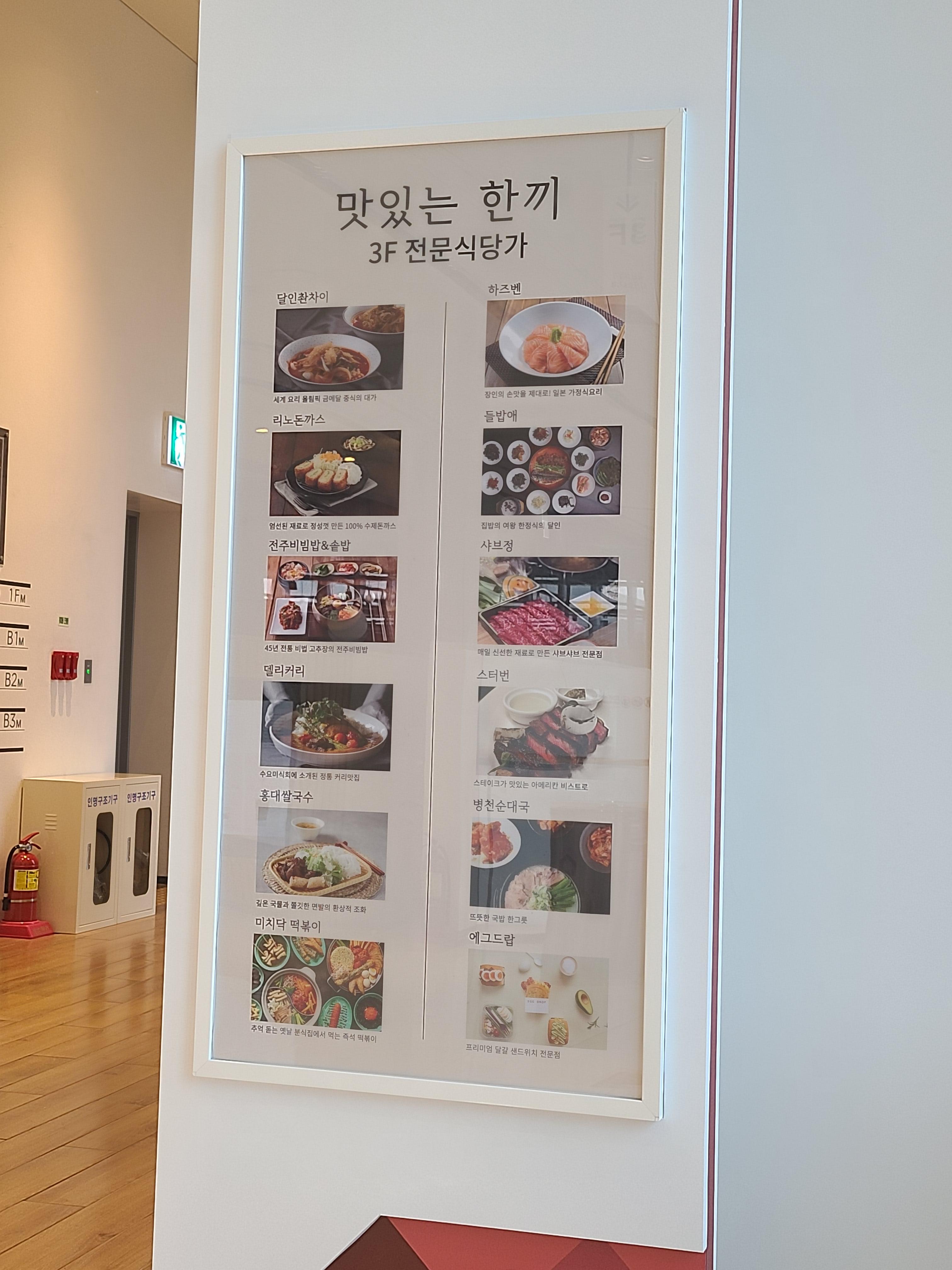 미치닥떡볶이 이미지