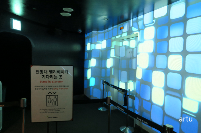 서울타워 전망대 엘리베이터