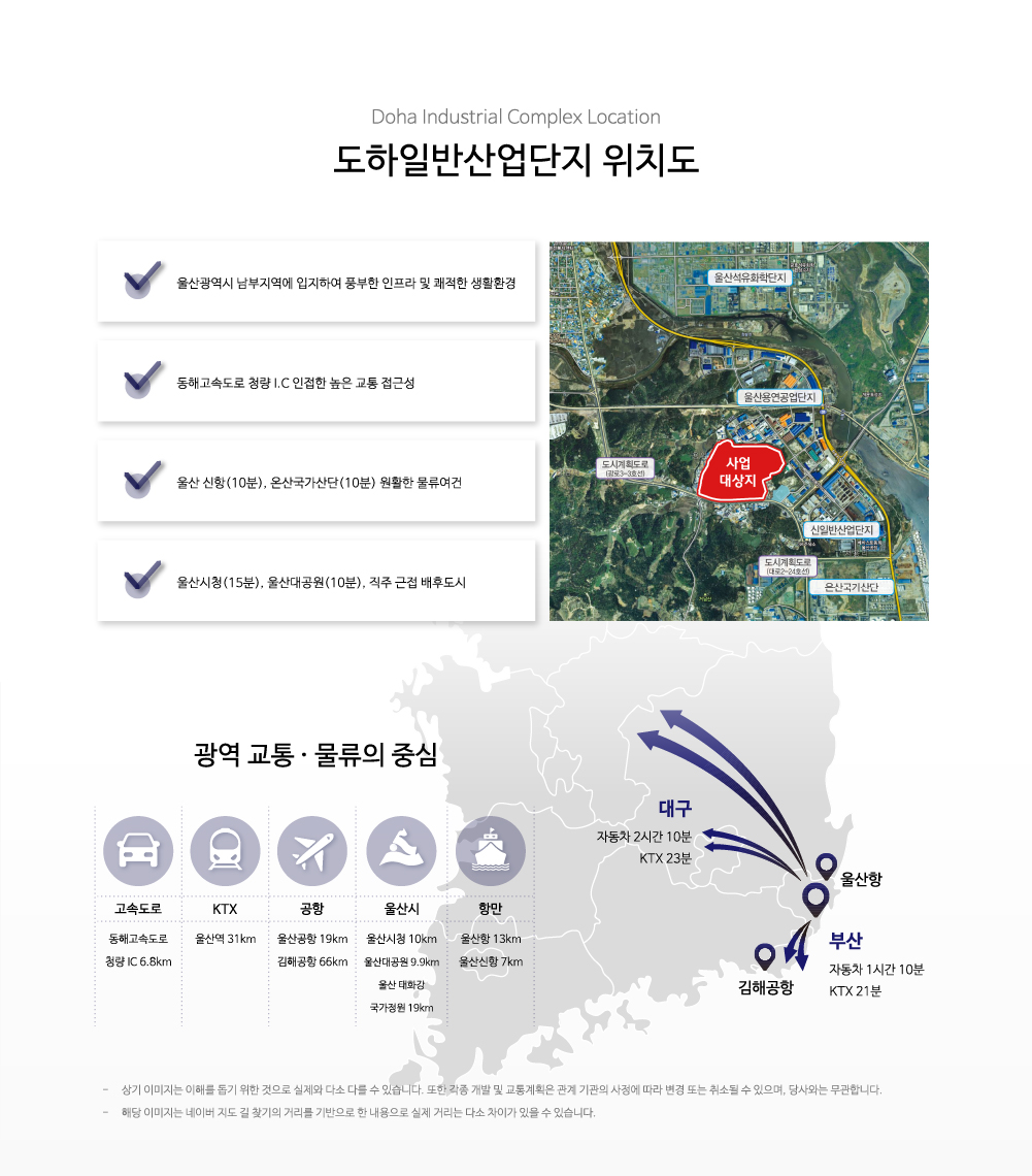 유선산업 이미지