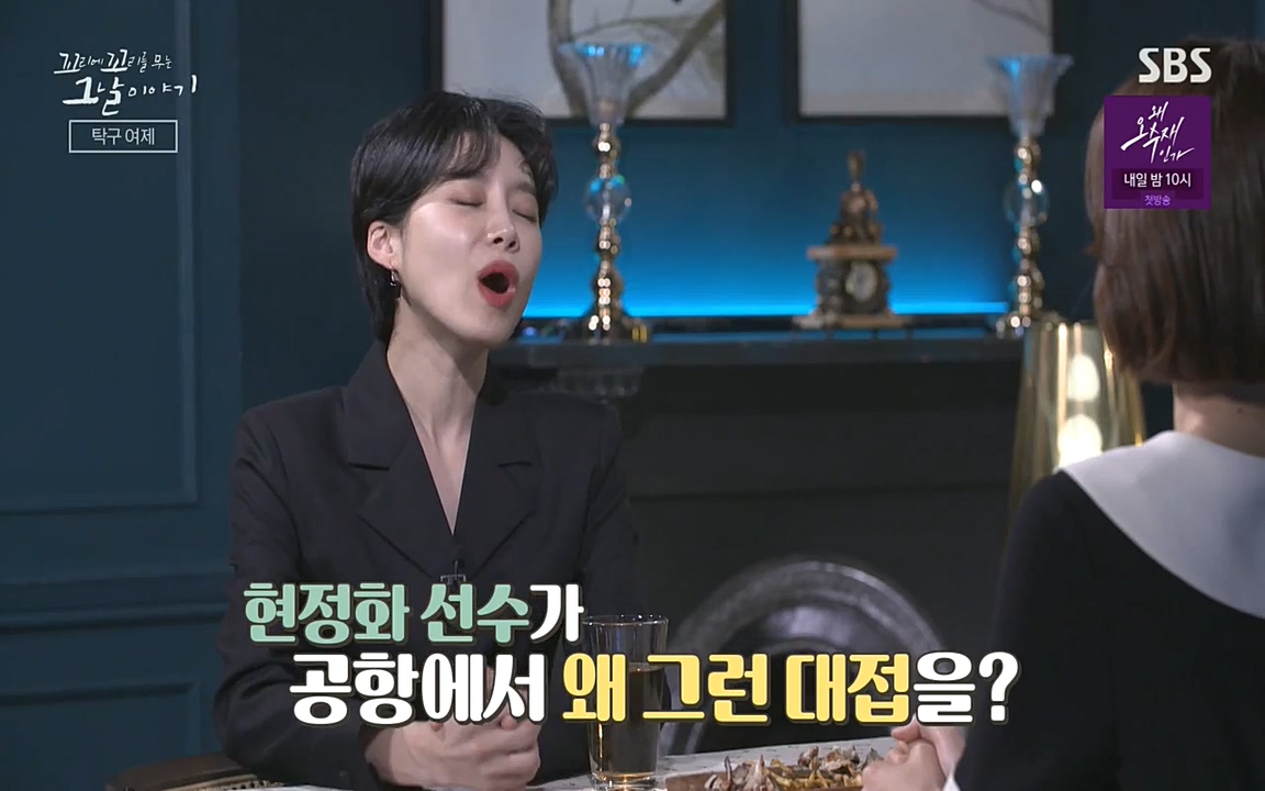 꼬리에 꼬리를 무는 그날 이야기.E30.220603p-NEXT.mp4_20220603_204828.294.jpg