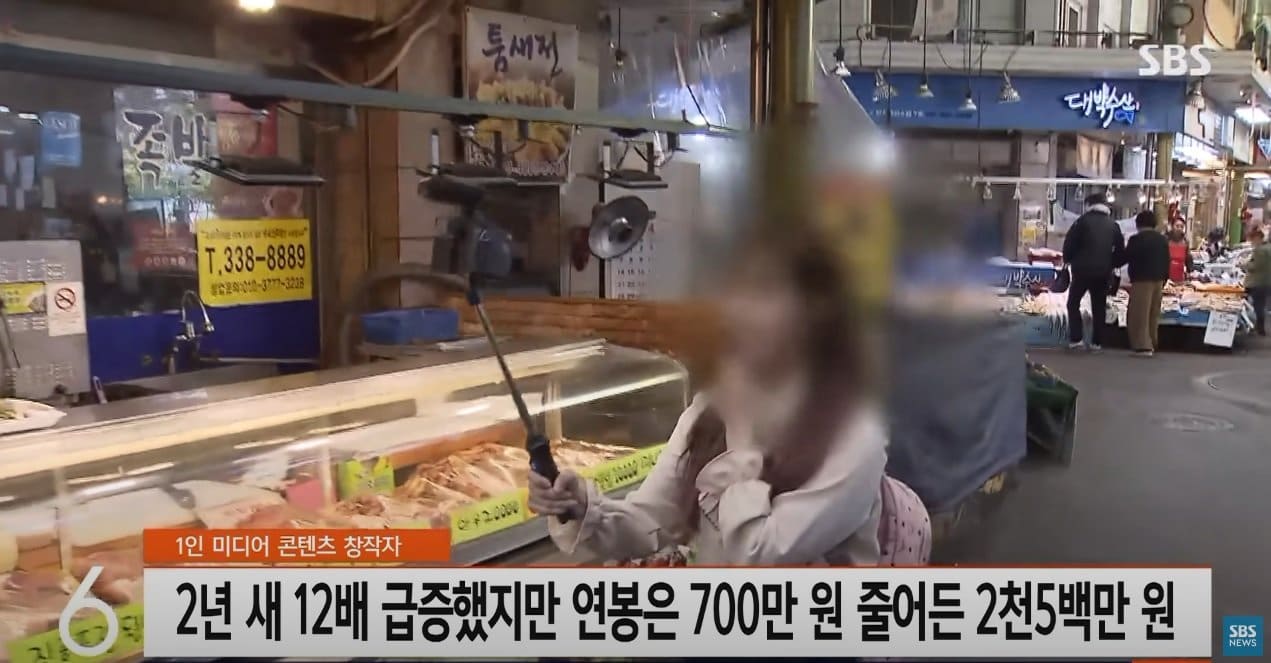 유튜브 허구 쫒는 사람들