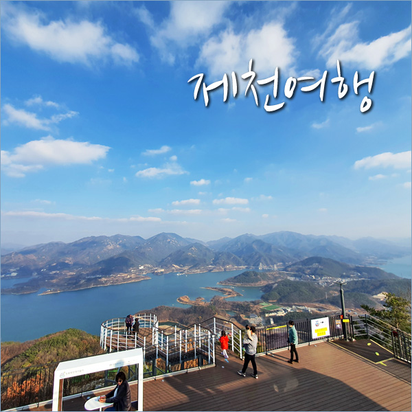 하루코스 여행지 국내 겨울 여행지 2