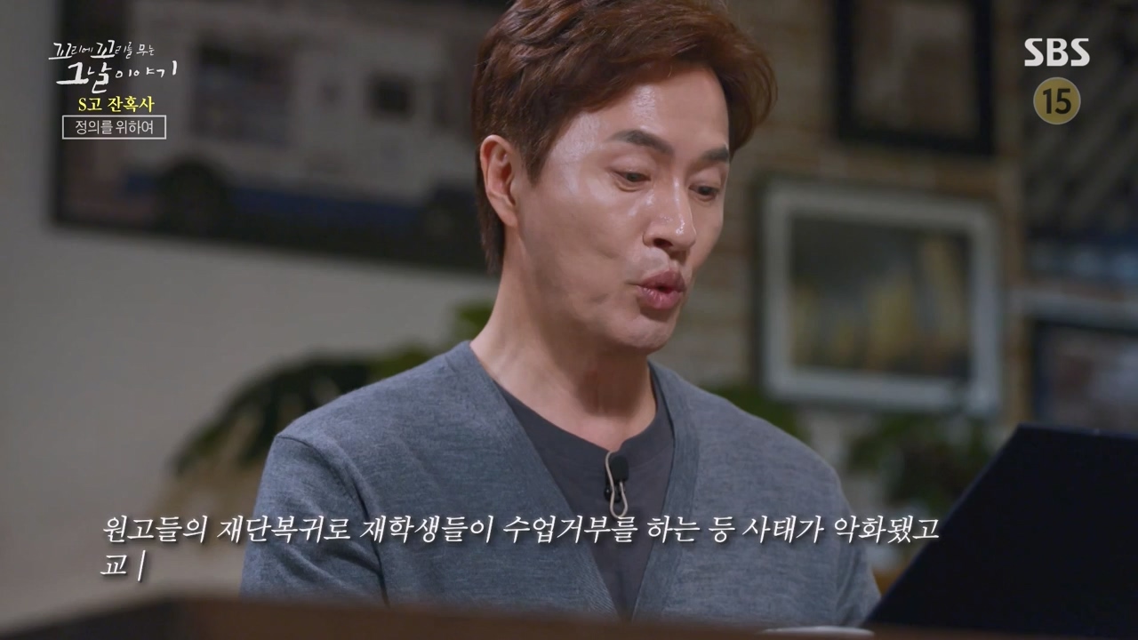 꼬리에 꼬리를 무는 그날 이야기.E106.231215p-NEXT.mp4_20231217_164305.512.jpg