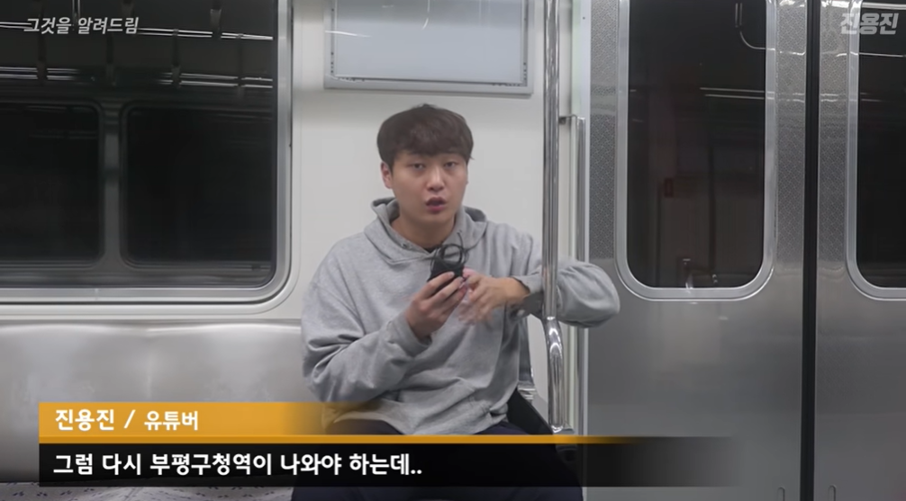 지하철을 타고 끝까지 안내리면 어떻게 될까?(+ 차고지 회차)