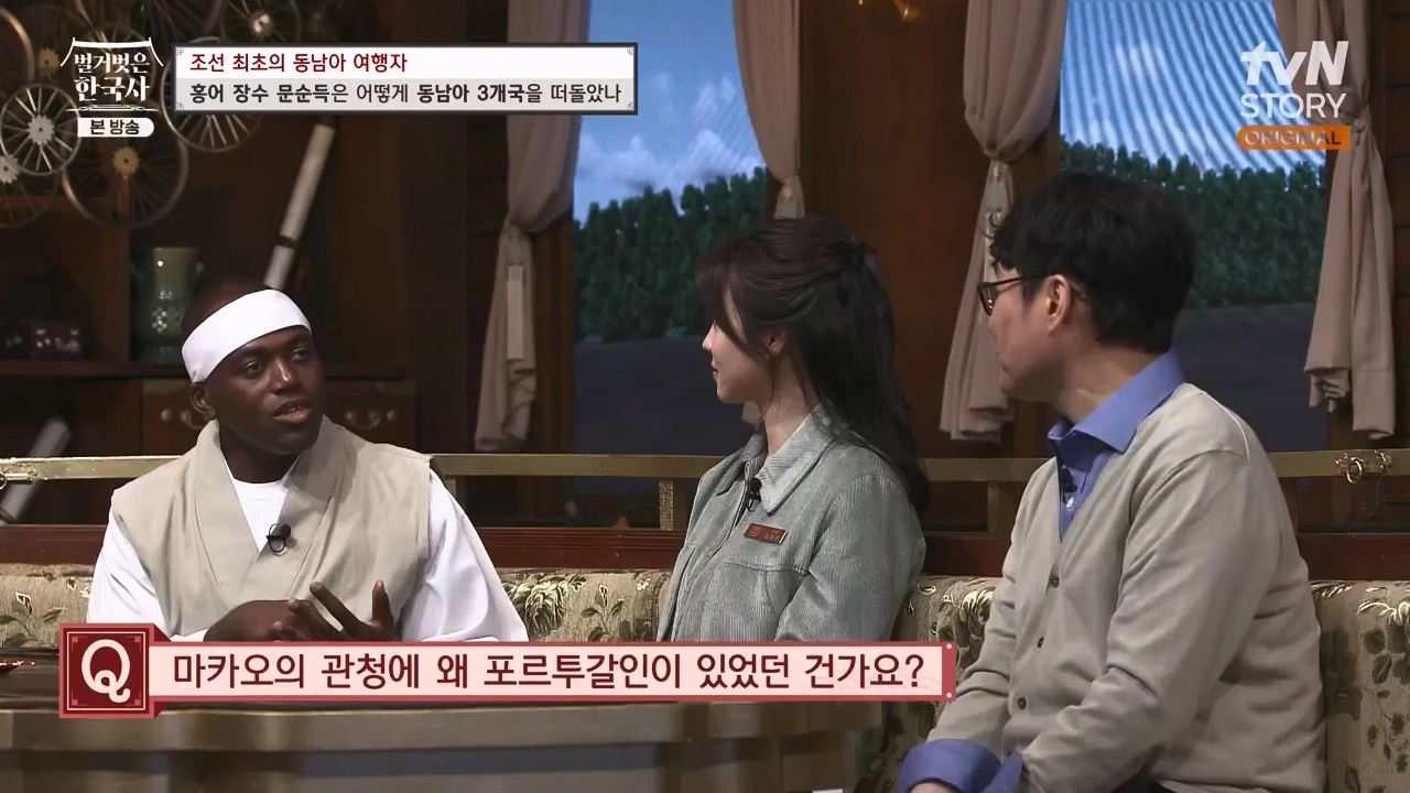 벌거벗은 한국사.E77.231012p-NEXT.mp4_20240515_172055.359.jpg