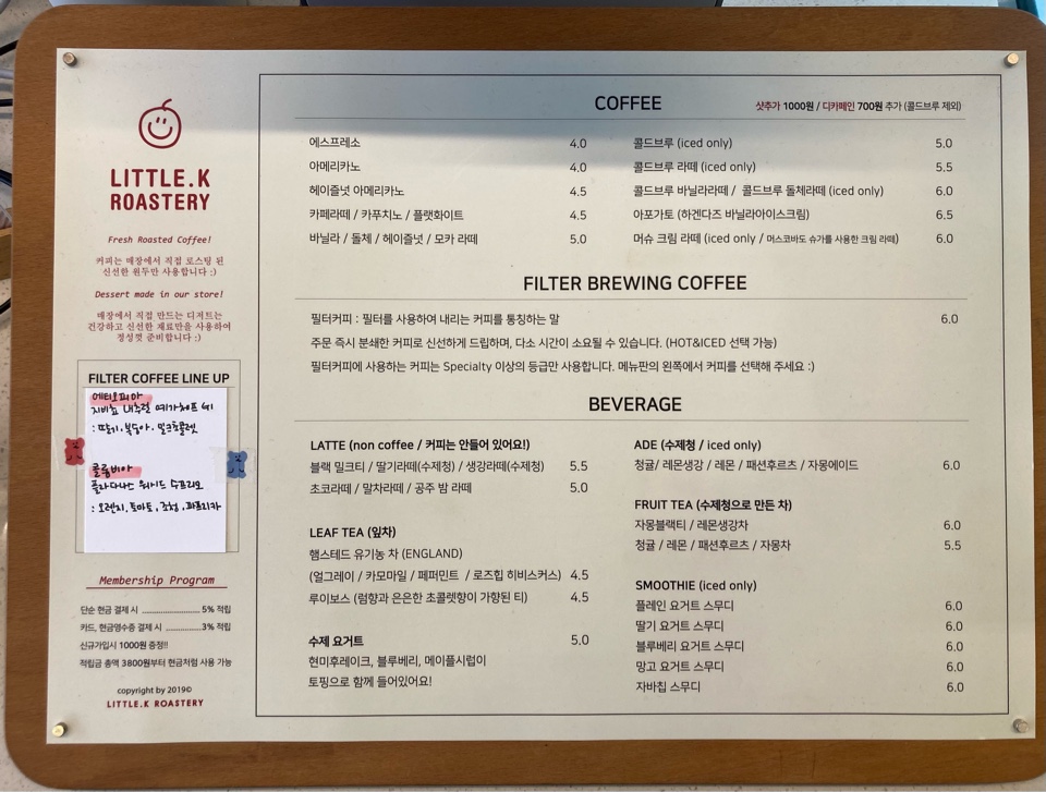 리틀케이 이미지