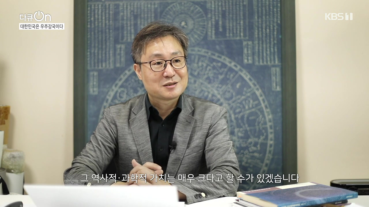 다큐 온.E214.230910p-NEXT.mp4_20230913_202700.231.jpg