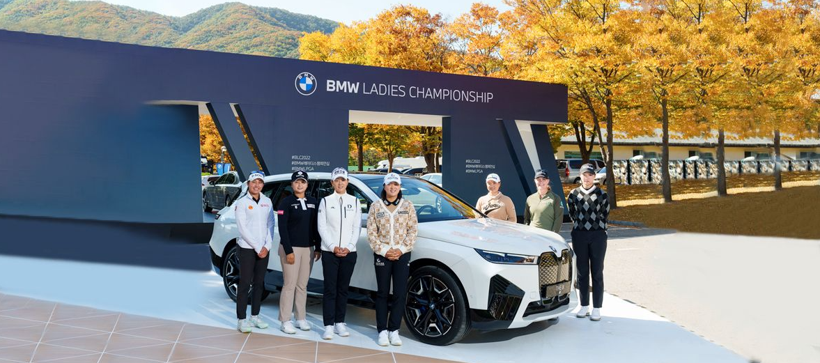 2023 BMW레이디스챔피언십대회