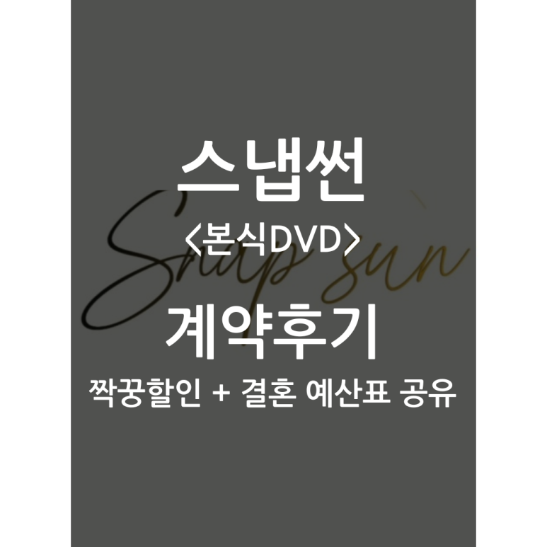 짝꿍 이미지