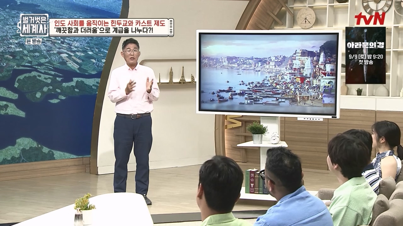 벌거벗은 세계사.E115.230906p-NEXT.mp4_20240406_181738.004.jpg