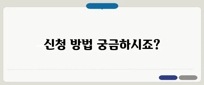 자동차세 환급 신청방법 따라하기 놓치면 손해보는 돈