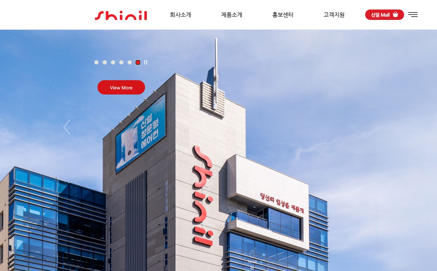  신일전자 배당금(2020년 배당금)