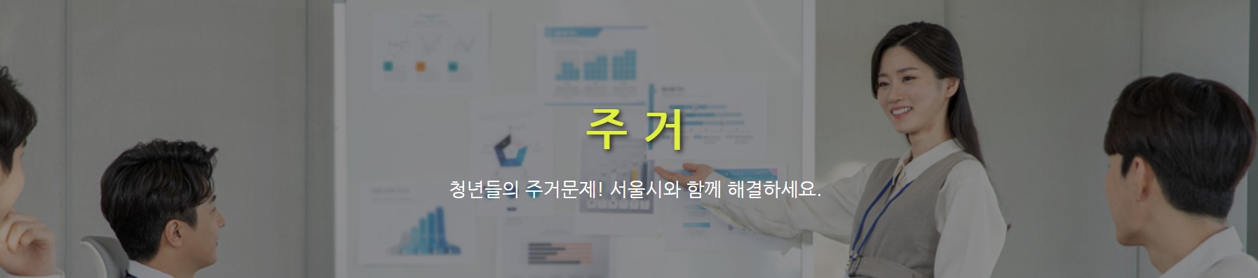  2023년 청년 전세보증금반환보증 보증료 지원 사업..