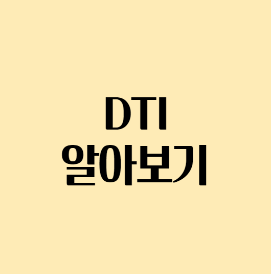 DTI