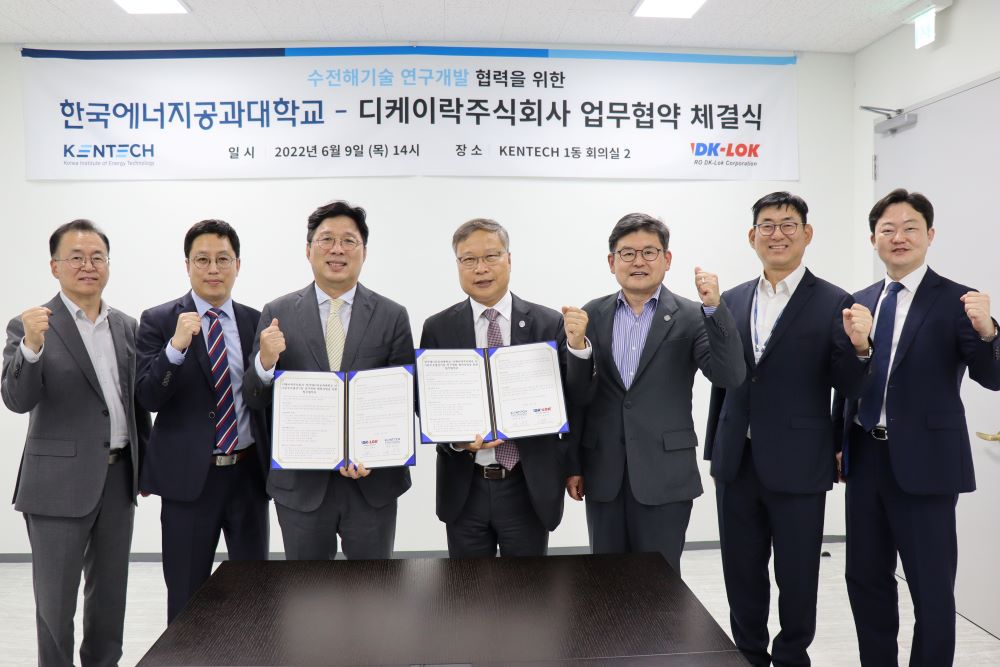 그린에너지개발(주) 이미지
