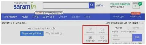실수령 계산기