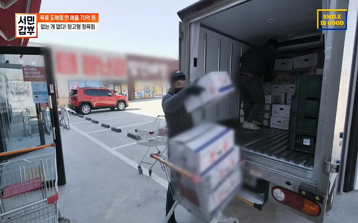 서민 갑부.E375.220320p-NEXT.mp4_20220320_151426.134.jpg