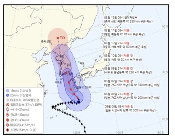 기상청 태풍 카눈 이동경로