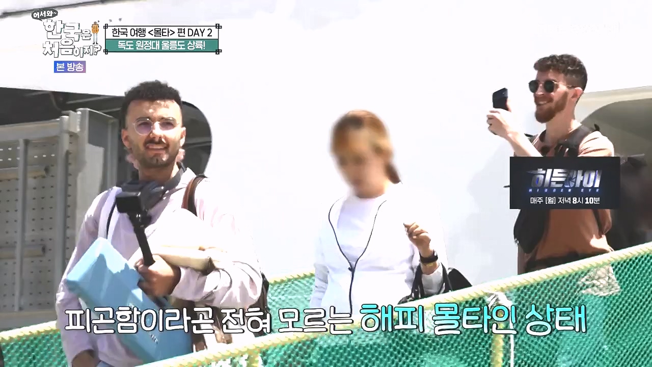 어서와 한국은 처음이지 시즌2.E326.240809p-NEXT.mp4_20240809_202017.004.jpg