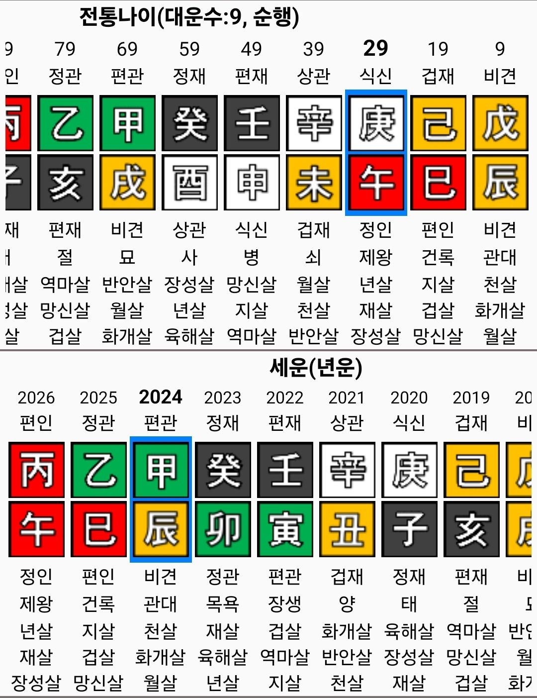태연포장 이미지