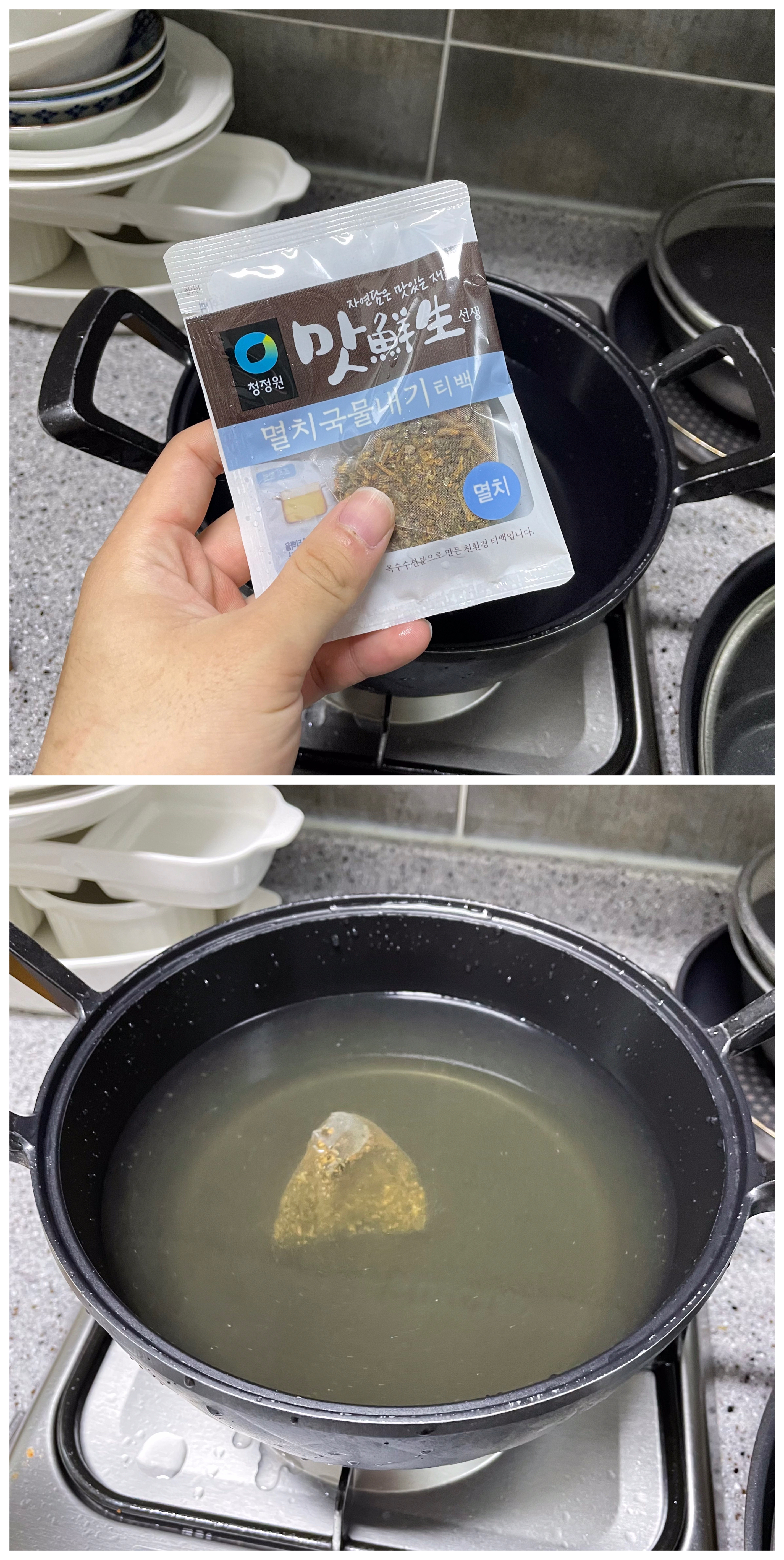 멸치국물내기티백-멸치-국물-내기-티백