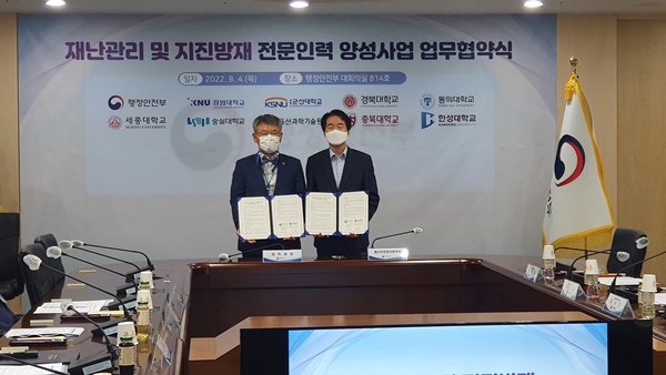 경충인력 이미지